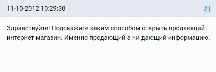10 способов уменьшить процент отказов на сайтеКак написать статью с нативной рекламой, чтобы ее не закидали г***ом в комментариях7 признаков того, что ваш онлайн-консультант отпугивает посетителейКак выбрать платформу для интернет-магазина и не облажаться