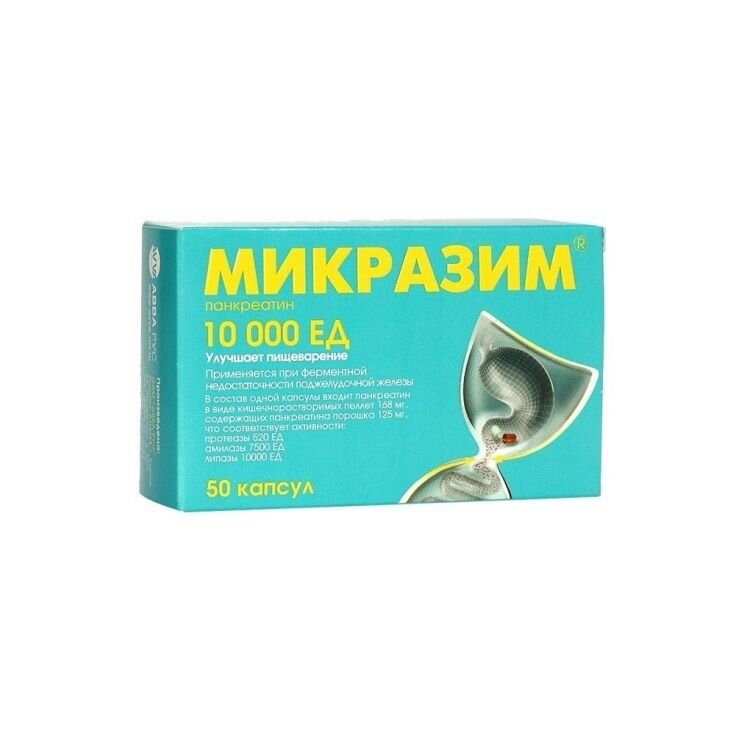 Стоимость этого лекарственном препарата 250 рублей.