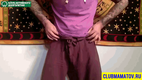 Активация таза