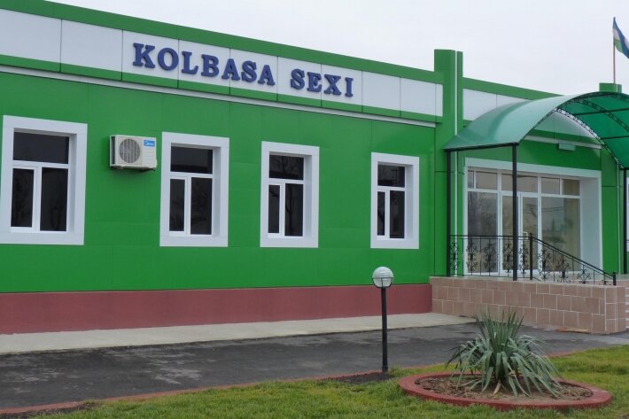 Колбасный ЦЕХ