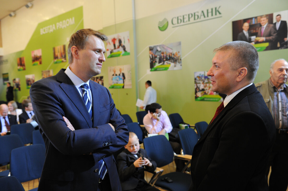 Знакомство с Алексеем Навальным. ГОСА "Сбербанк России", июнь 2012 год.