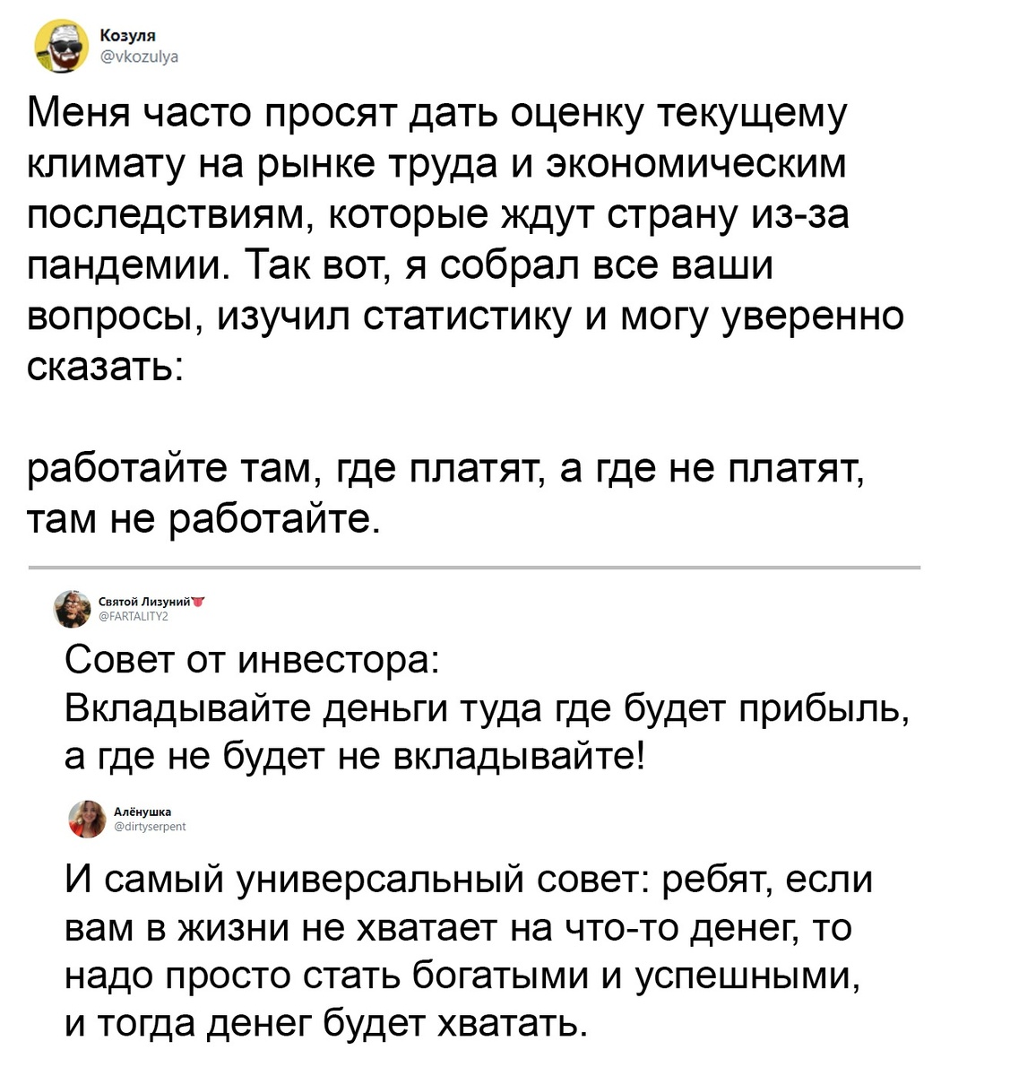 На самом деле - всё просто! 