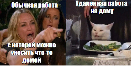 мемчик я собрала на сайте https://www.meme-arsenal.com