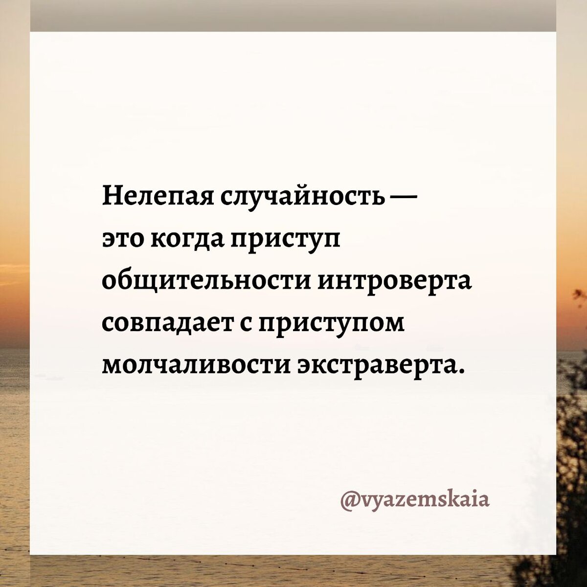 Кто такие интроверты и экстраверты? | Психолог Катерина Вяземская | Дзен