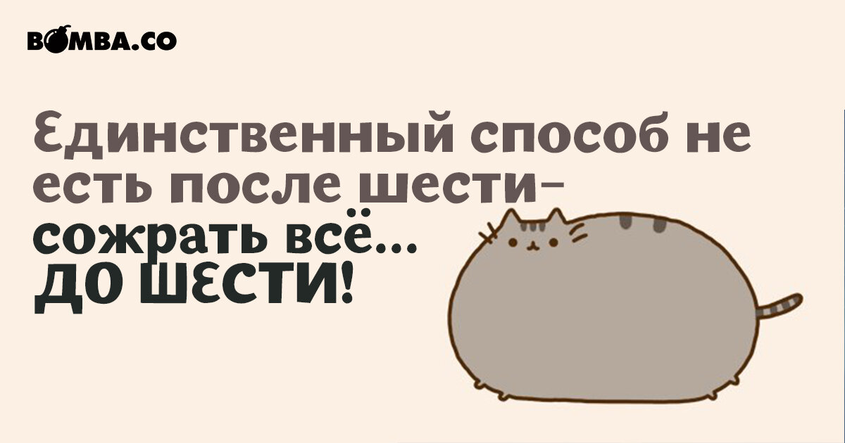 Открытый источник.