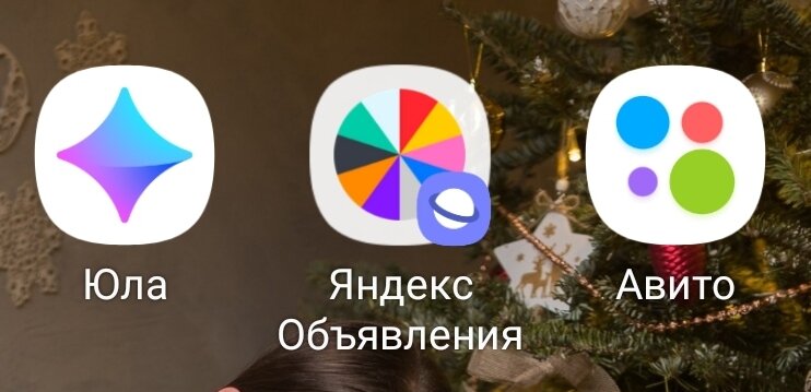 Такие иконки сделала на главном экране