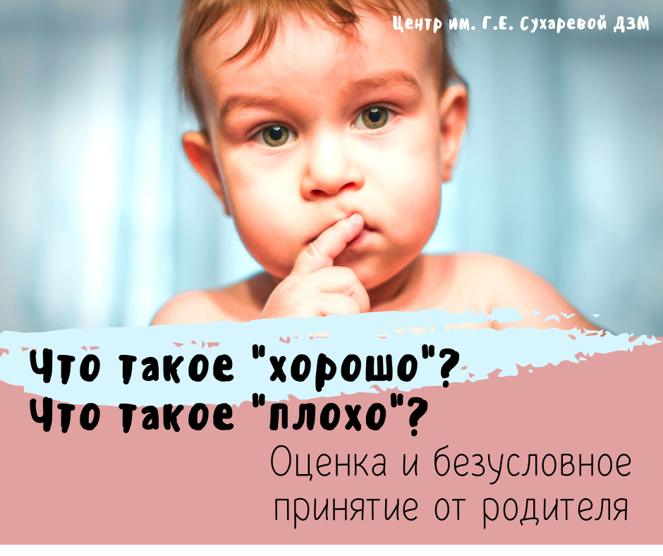 Со слов ребенка. Детям о слове. Лучшие слова о детях. Картинки со словами для детей. Гневные слова детей.