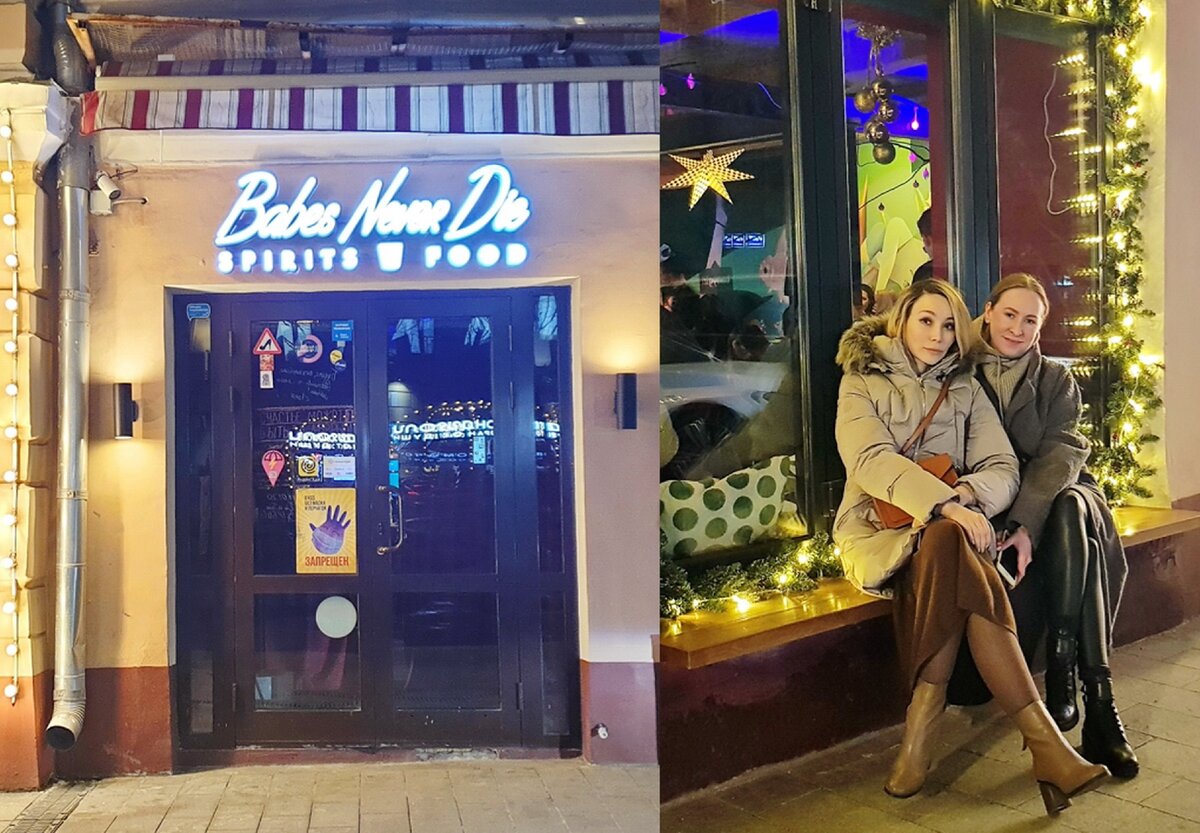 Входная группа