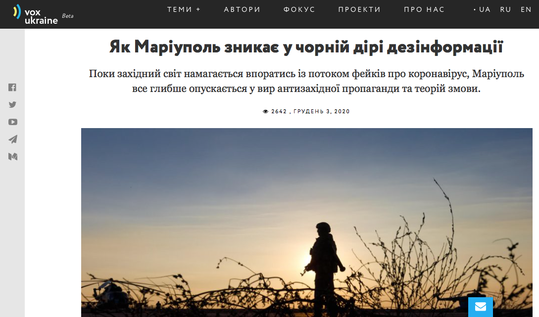 Реалии Мариуполя под властью Киева – в одной иллюстрации 