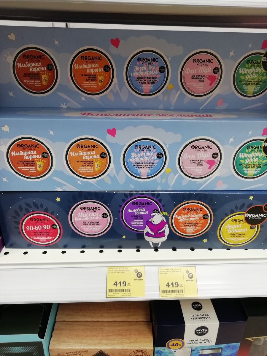 Пять милых коробочек.