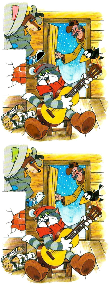 #трое из простоквашино  #найди 10 отличий 