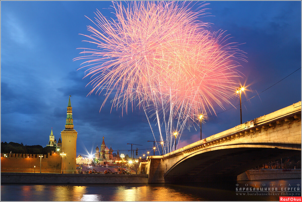 Новогодний салют в москве. Салют на Москворецком мосту. Москворецкая набережная салют. Большой Москворецкий мост в Москве салют. Большой Москворецкий мост салют на новый год.