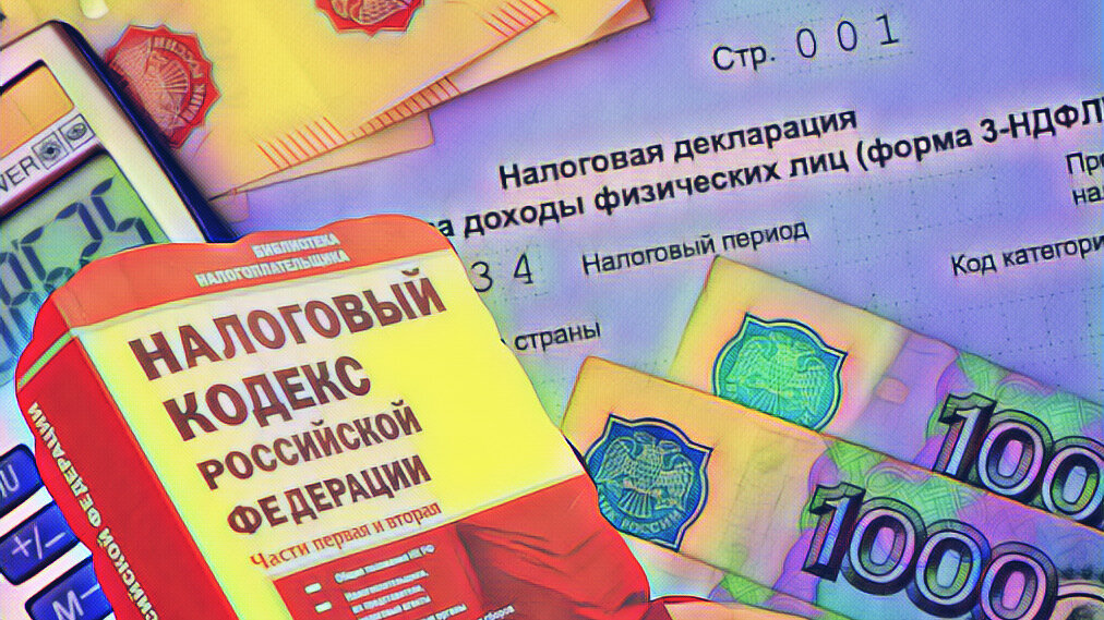 единственное жилье срок владения 3