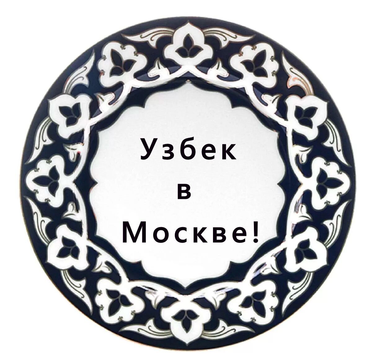 В «стакане»⃰ 8 узбеков. Тушинский суд. Продление стражи. В зале: 3 следователя, прокурор, 8 адвокатов, переводчик, секретарь, судья.