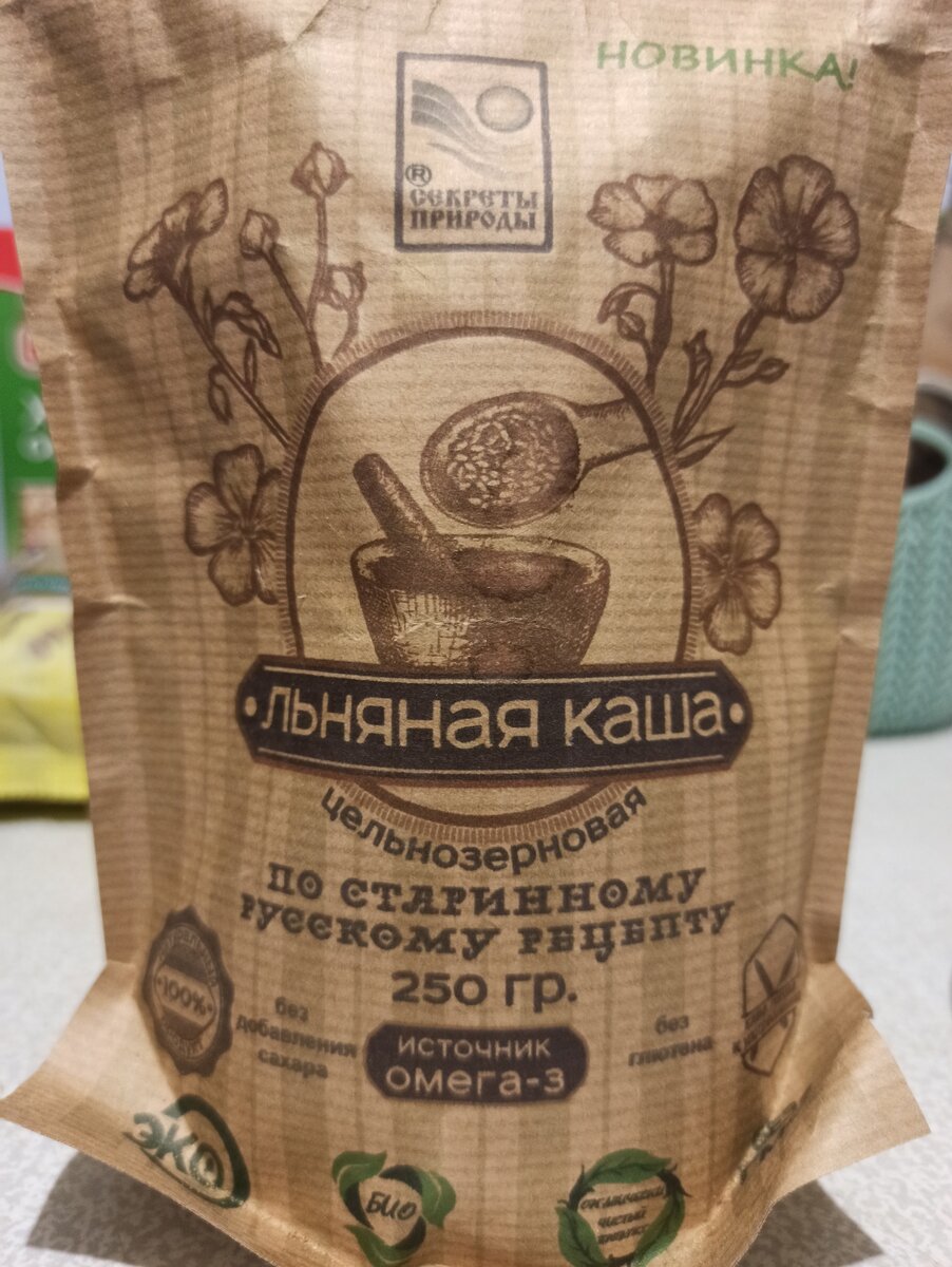 Каша из магазина в моем ежедневном рационе