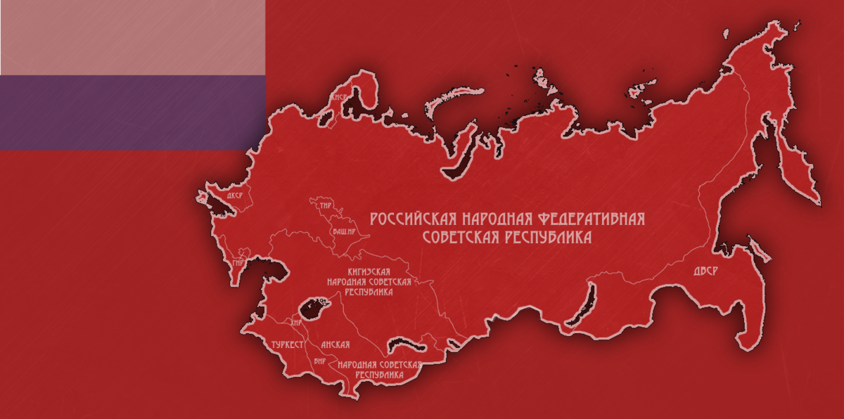 Российская республика года. Альтернативная карта СССР. Альтернативная карта России. Альтернативные территории СССР. Карта Российской Республики альтернативная
