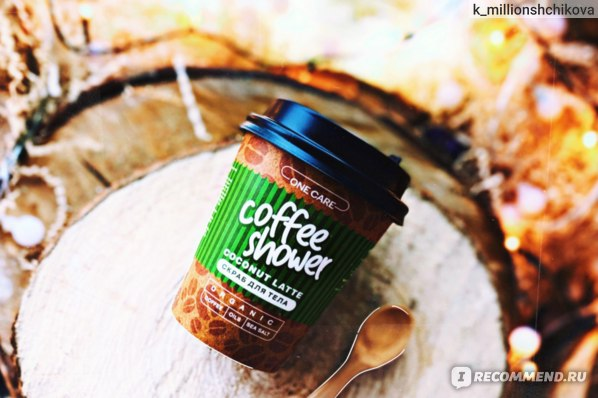 скраб для тела