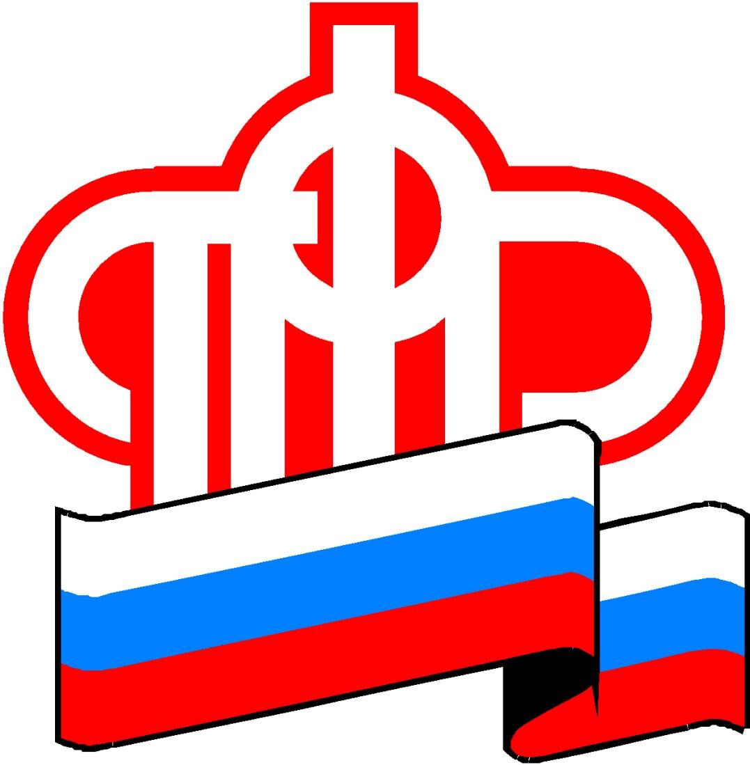Эмблема Пенсионного фонда РФ из открытых источников