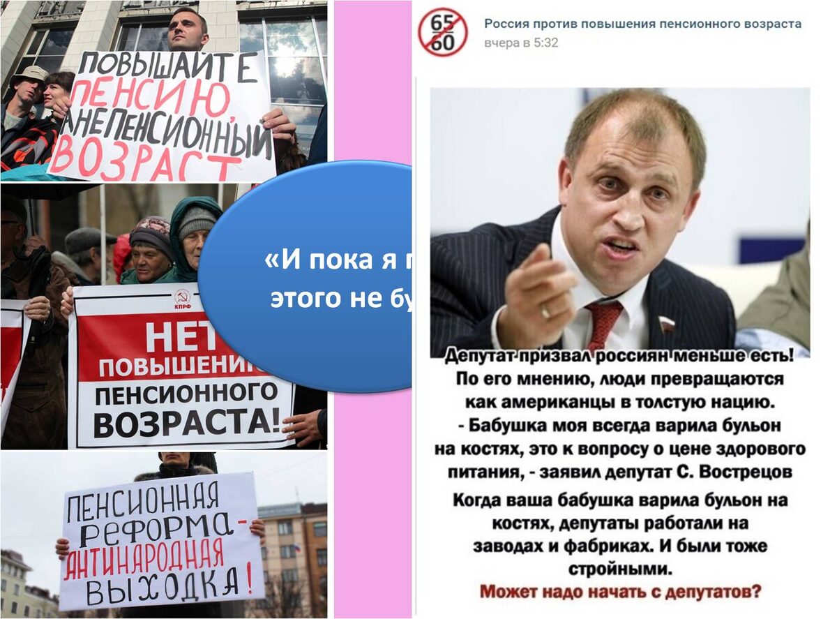 Коллаж автора