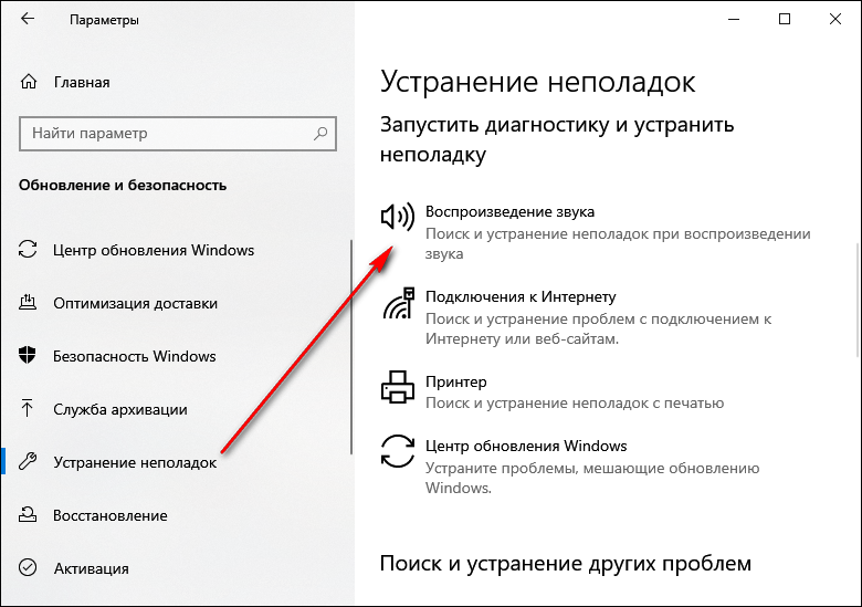 Как исправить видеофайлы, которые не воспроизводятся в проигрывателе Windows Media