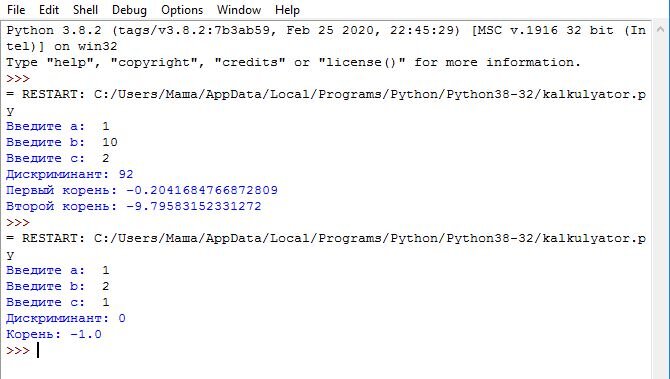 Уравнения в питоне программа. Программа для решения квадратного уравнения питон. Формула дискриминанта в питоне. Программа дискриминанта в питоне.