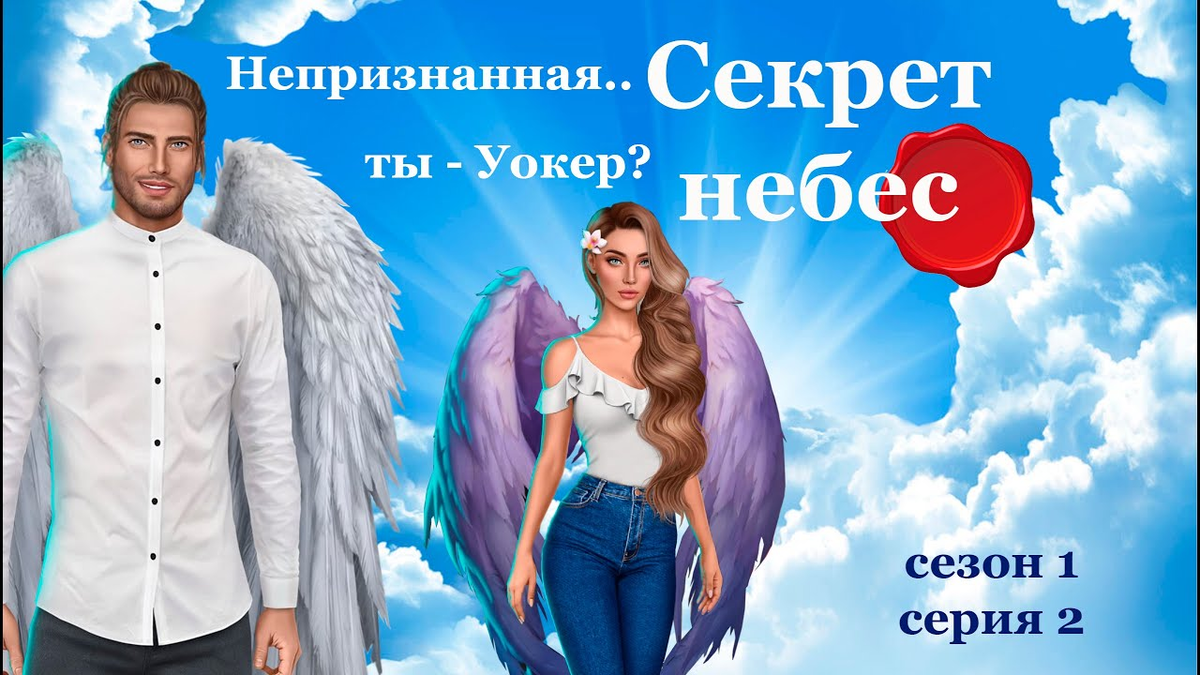 Картинка из видео https://www.youtube.com/watch?v=efcZOP9TJuc&t=4s