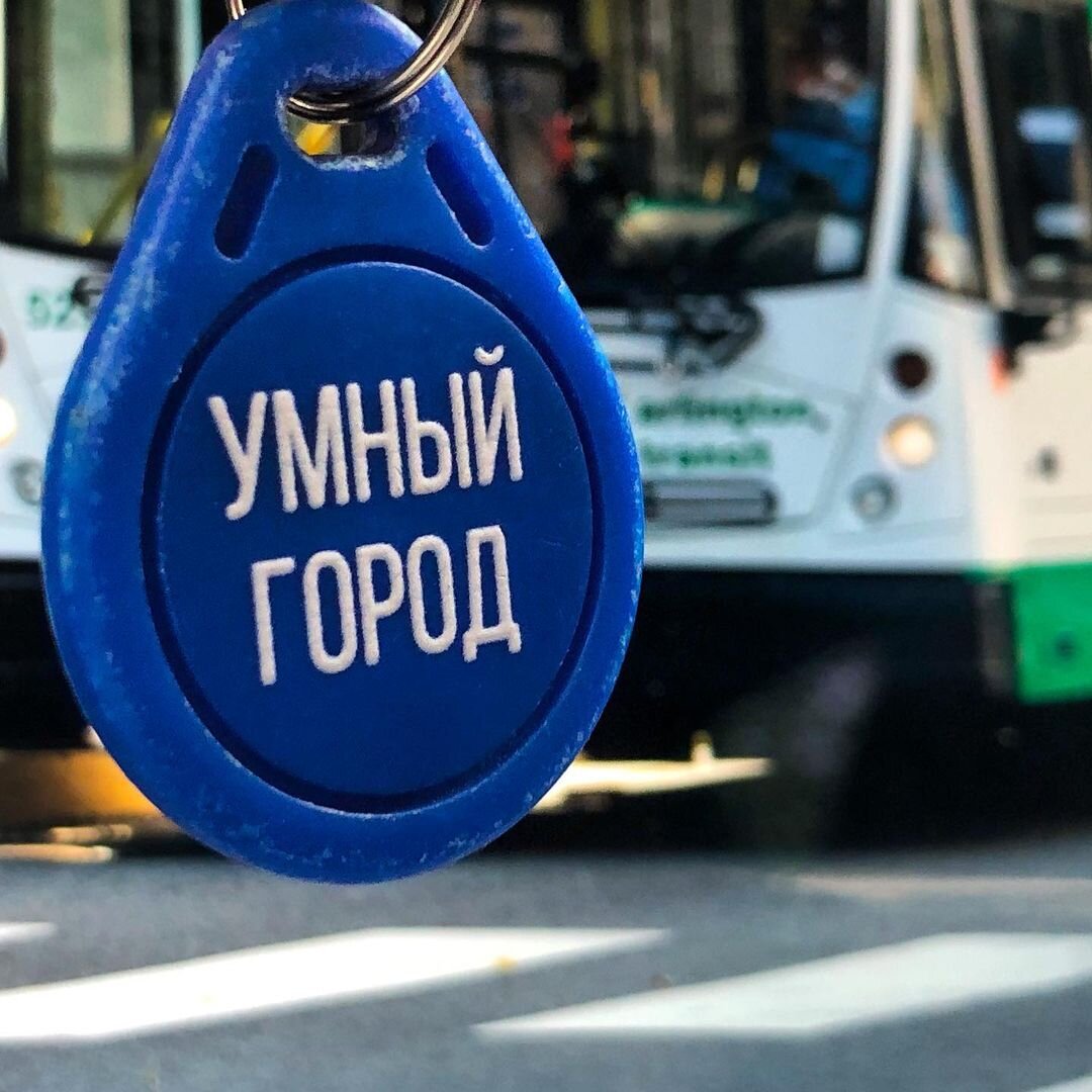 Клюс от умного домофона