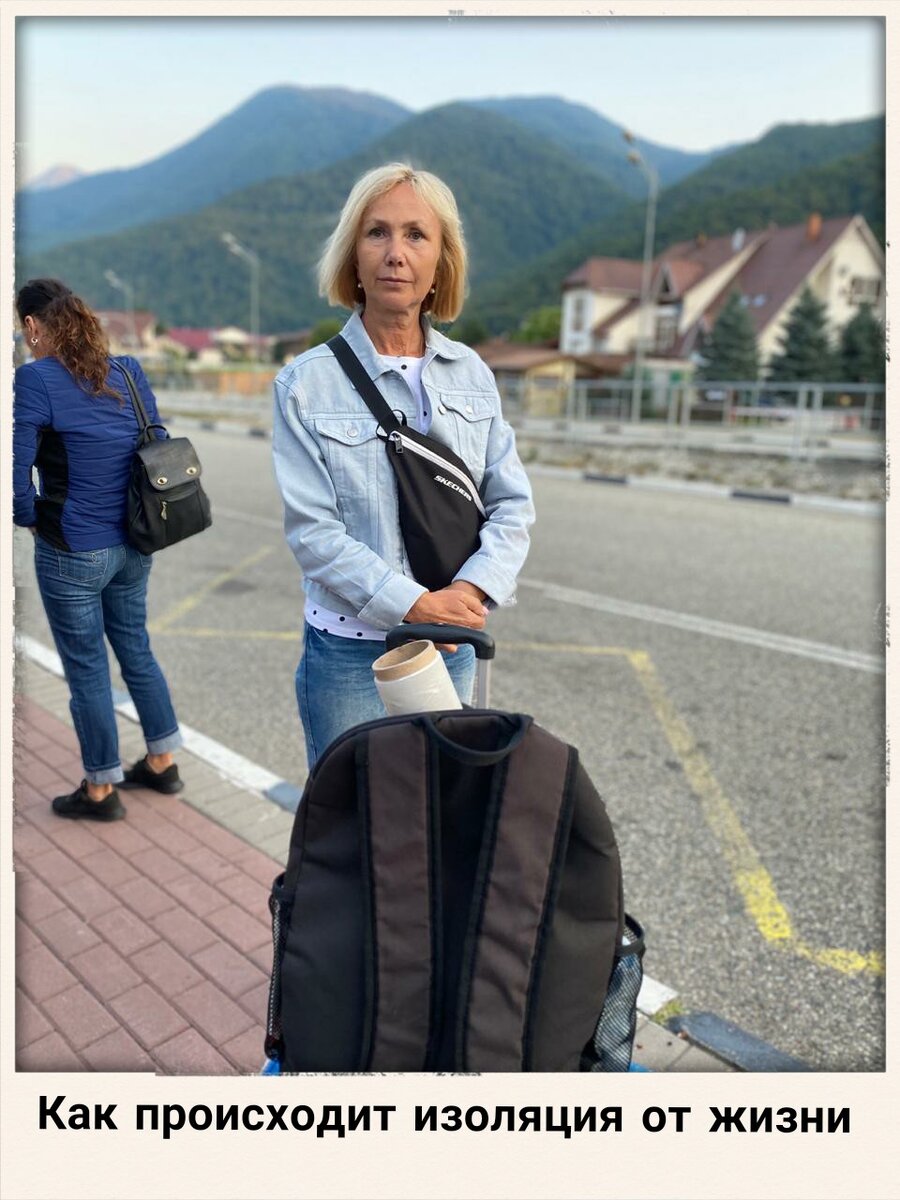 Светлана Птицына