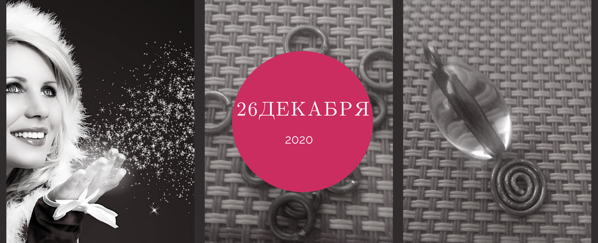 пин ручной работы