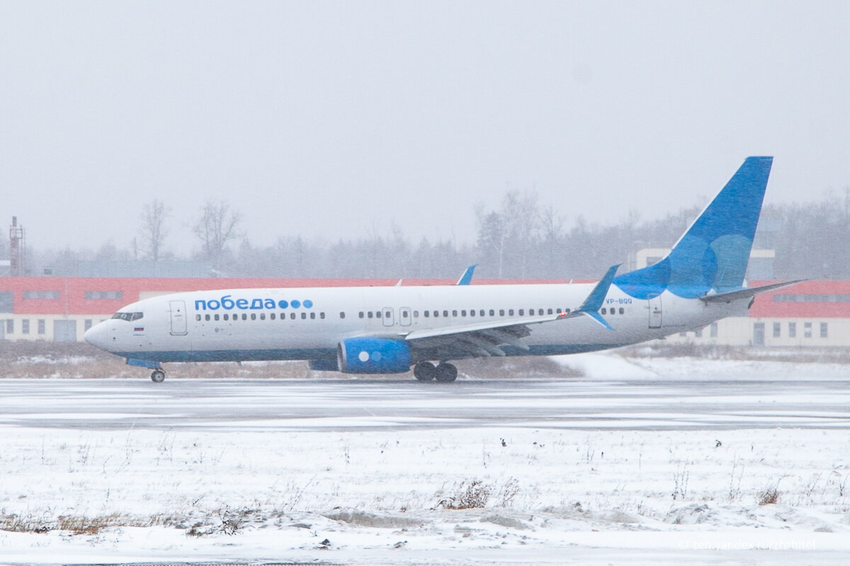 Посадка Boeing 737-800 а/к #Победа в аэропорту #Домодедово