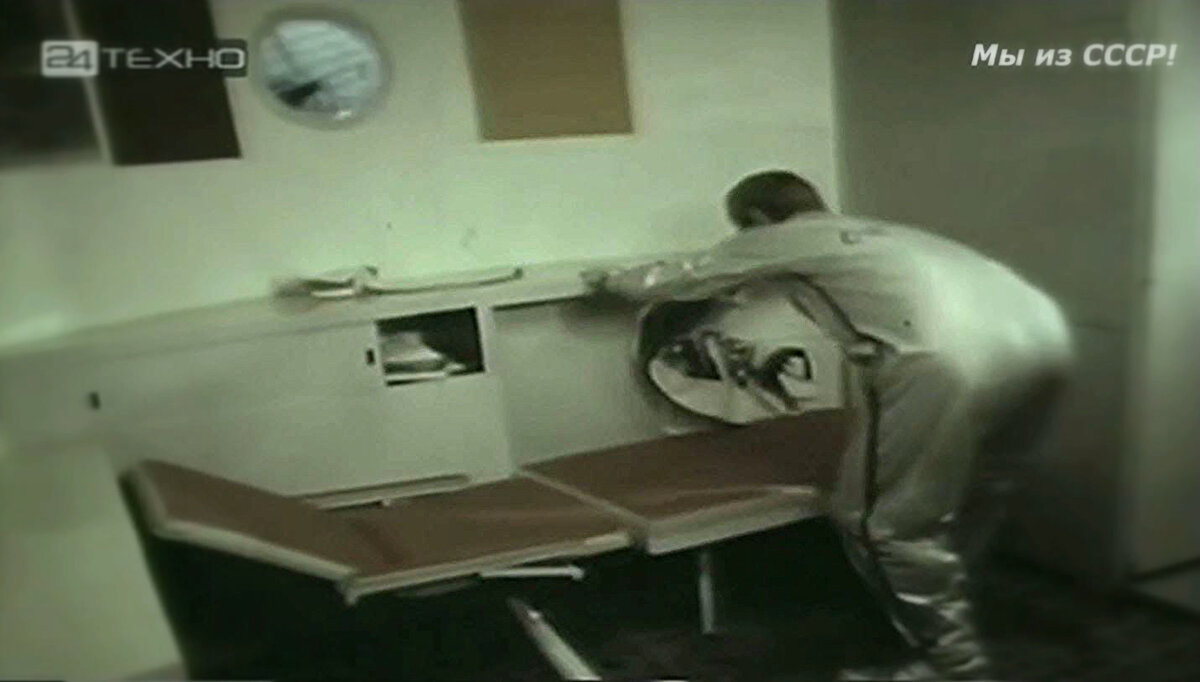 Китаев-Смык убирает постель в пристенный шкаф. Кадр из фильма «Крутые дороги космоса» https://www.youtube.com/watch?v=VexccT50LM4