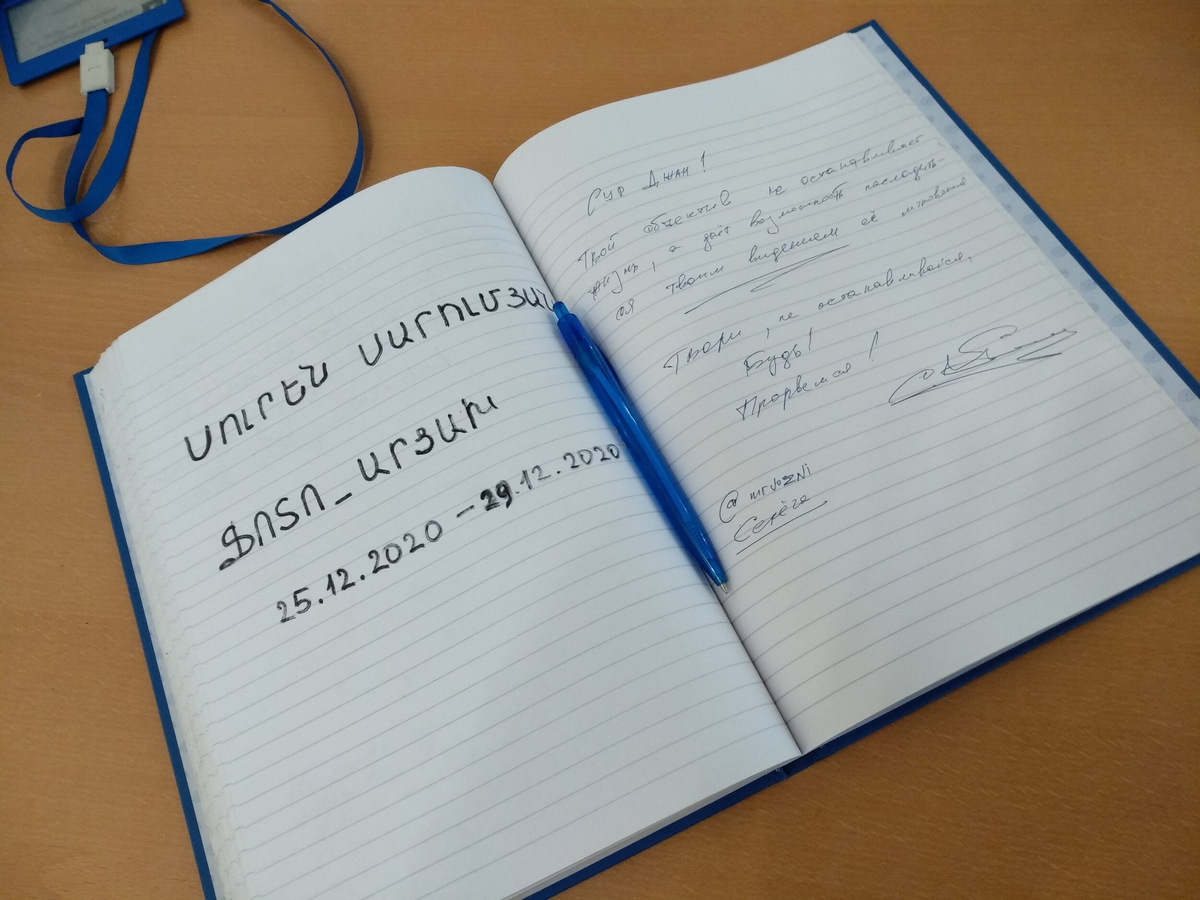 Фото с выставки Сурена Сарумяна. © Кари Амирханян 