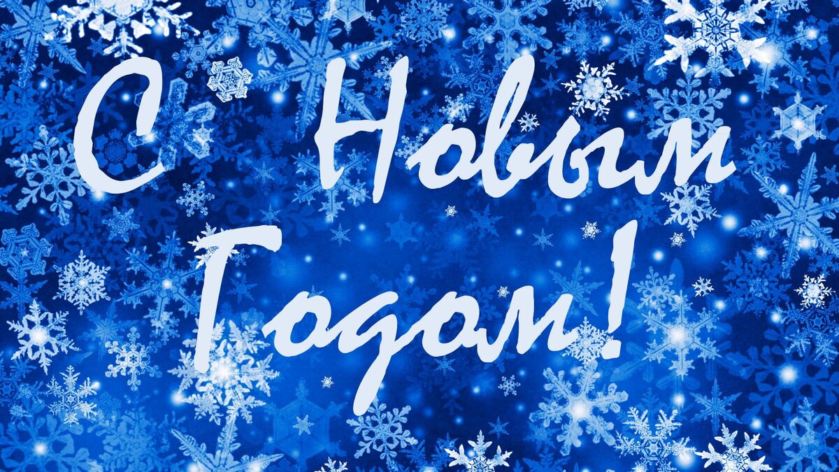 Яндекс.Картинки