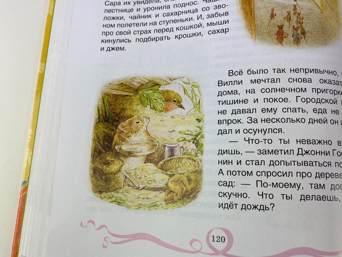 Как детали прорисованы! Фото https://zen.yandex.ru/rastem_vmeste