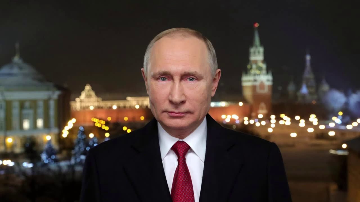 Владимир Путин 2020