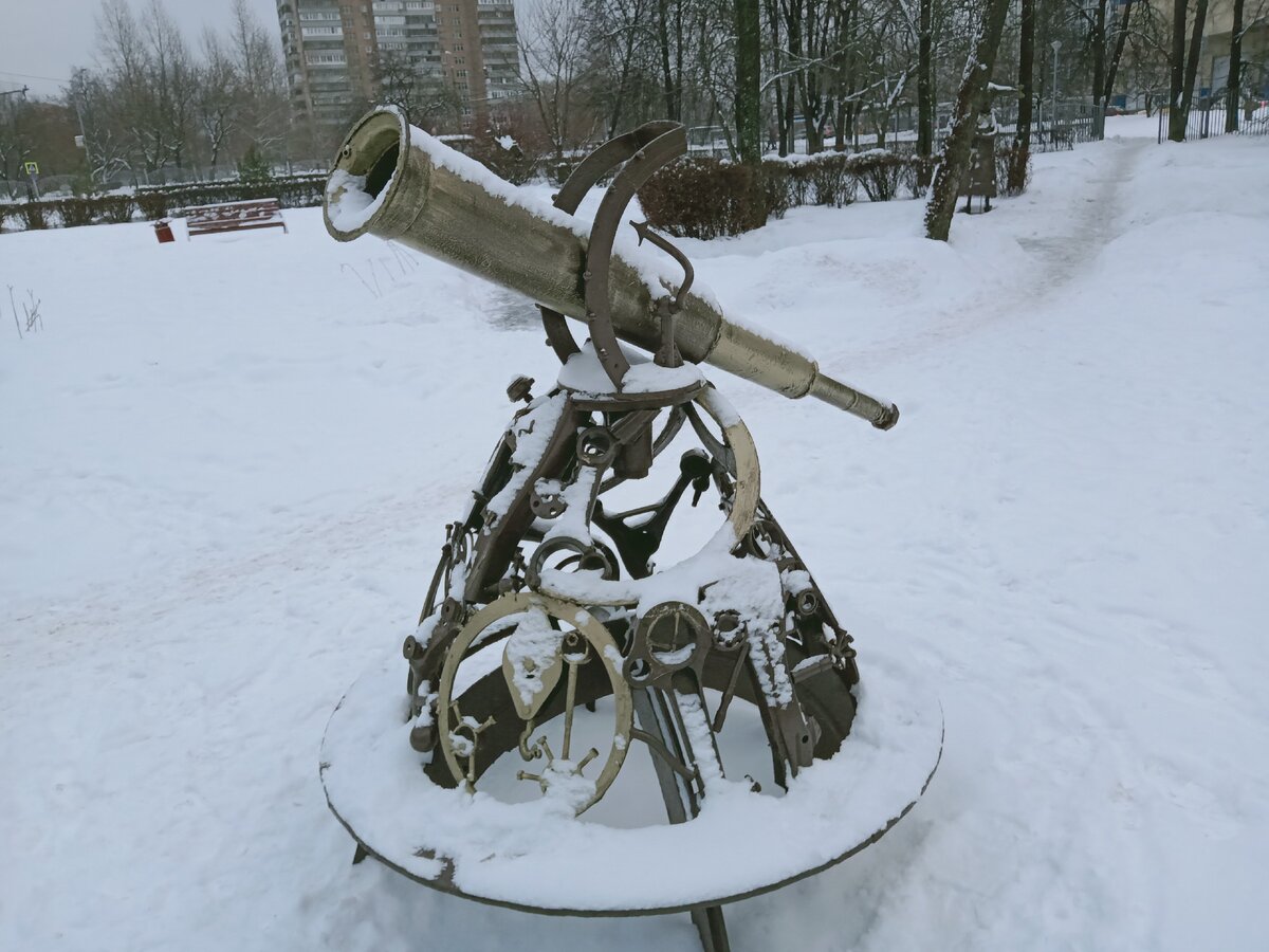 Москва. Свиблово. Сквер "Знаки зодиака". Телескоп