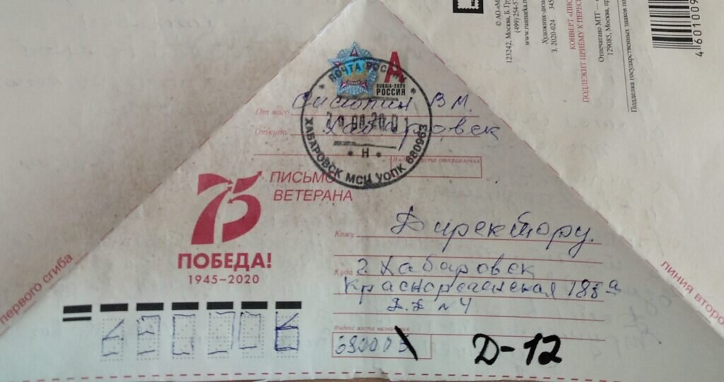 Фото предоставлено Детским домом №4