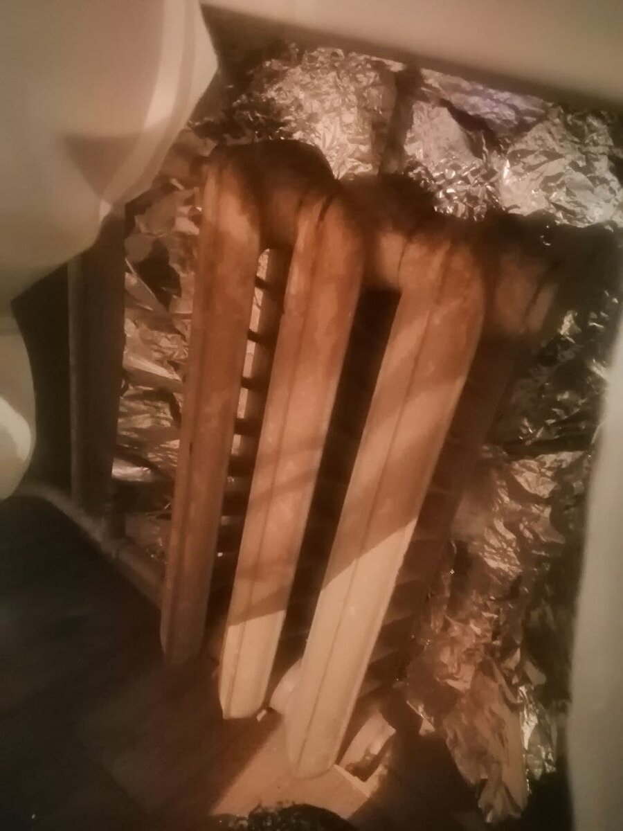 Батарея в моей комнате. 