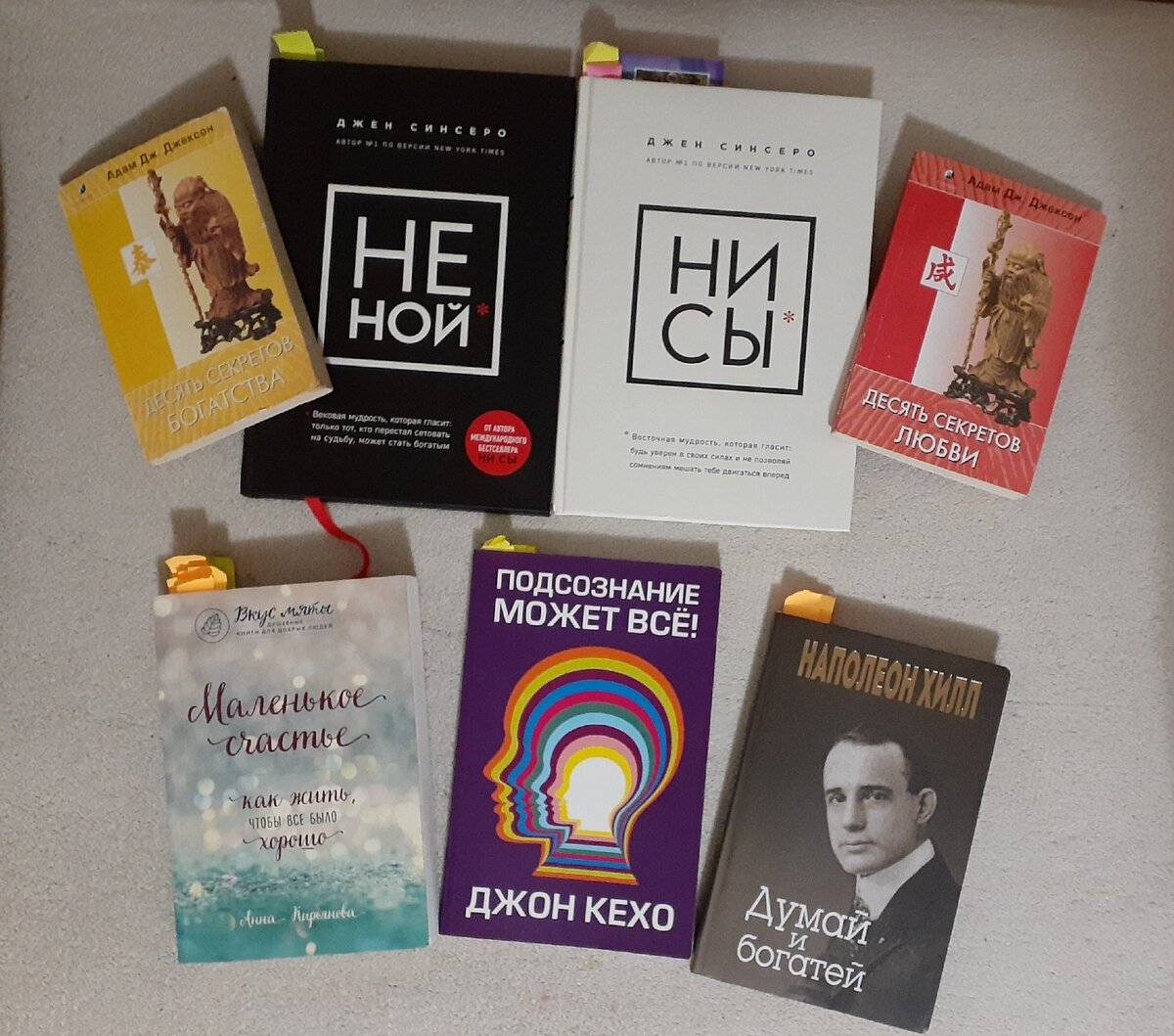 Мои любимые это Маленькое счастье и НИ СЫ