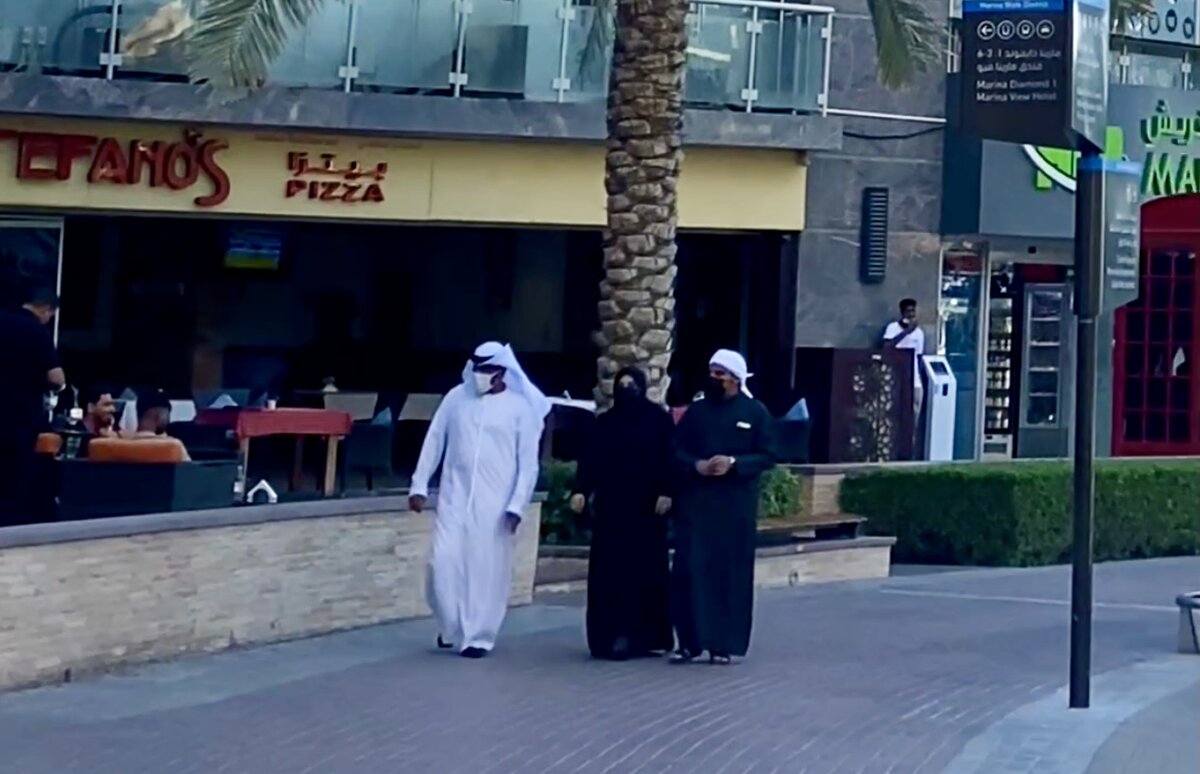 Вот эти люди