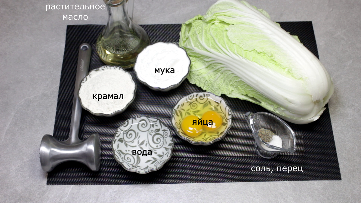 Пекинская капуста в кляре: и закуска, и гарнир, и основное блюдо (делюсь  рецептом) | Мастерская идей | Дзен