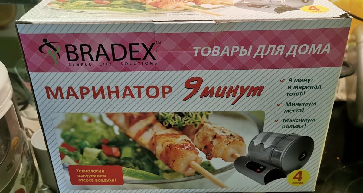 вот такой вот агрегат. 