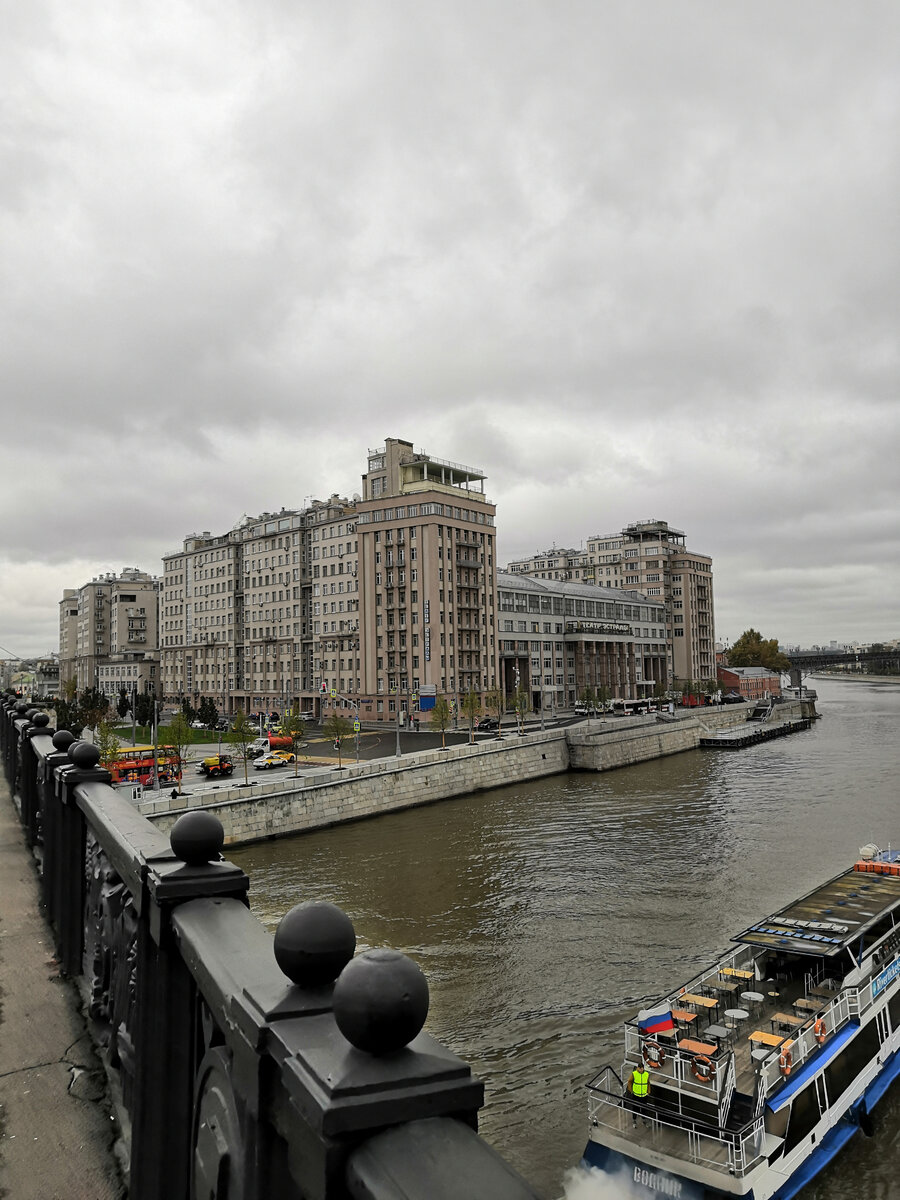 Краеведческий музей «Дом на набережной» в Москве