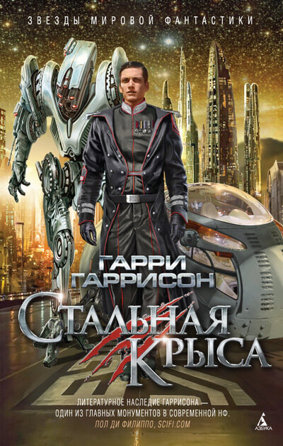 Книги про Джима диГриза реально классные!