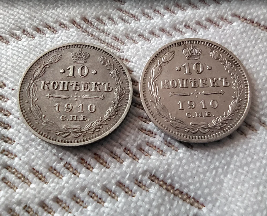 серебряные 10 копеек 1924 года цена