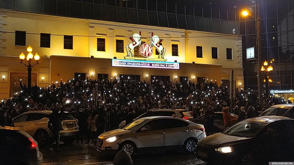 Митинг на ступенях входа в Цирк Никулина. Огоньки,танцы, и лозунг "Никулин с Навальным". Всё как на концерте супер мега звёзд шоу-бизнеса.