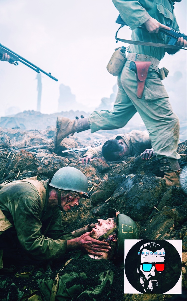 Кадр из фильма "По соображениям совести"