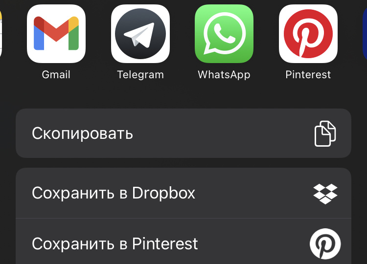 Переносим чат Whats App в Телеграм на iPhone! С медиафайлами и без.