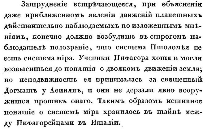 Чем был славен Пифагор в древности | Исторические расследования | Дзен