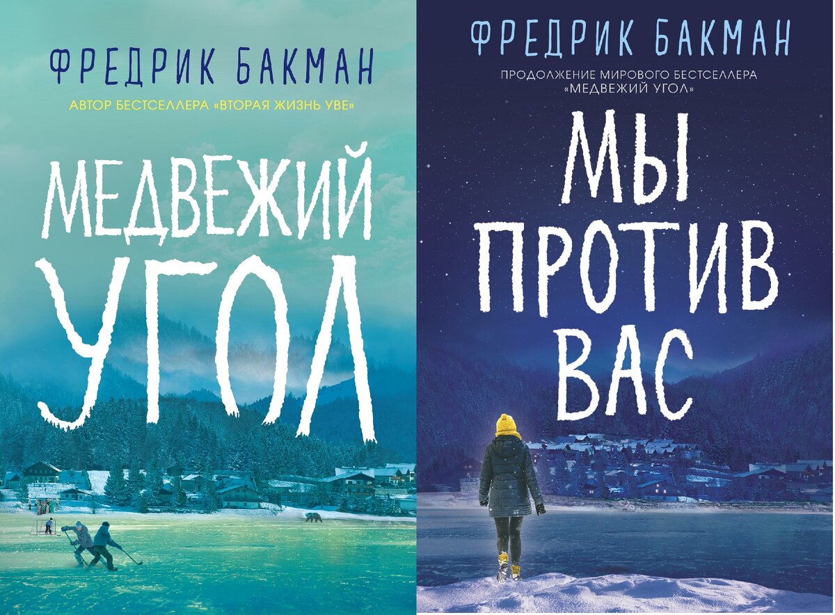 Мои покупки 